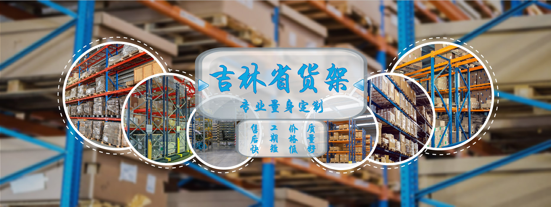 泰安市雙龍線路器材有限公司