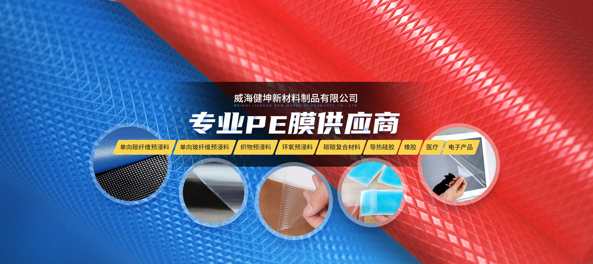 泰安市雙龍線路器材有限公司